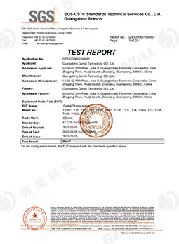 電子體溫計FCC