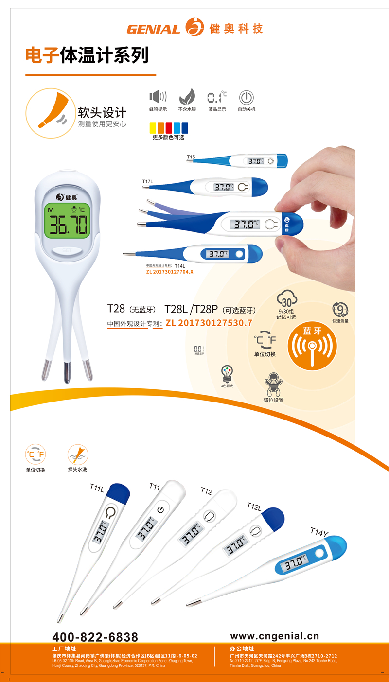 彩頁(yè)設(shè)計(jì)-反面_01_02(1)(2)(1)(1)