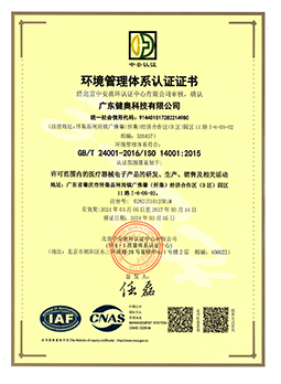 ISO14001