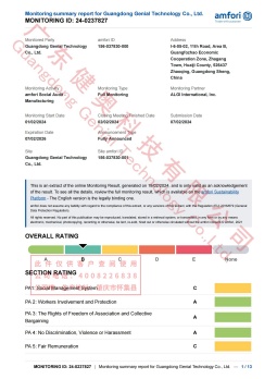 BSCI社會責(zé)任體系認證