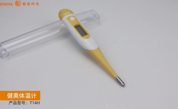 ?? Genial T14H電子體溫計(jì) - 溫度監(jiān)測(cè)的未來(lái)已來(lái),！???